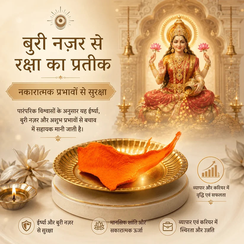 Energized Mantra Siddhi Billi ki Jer