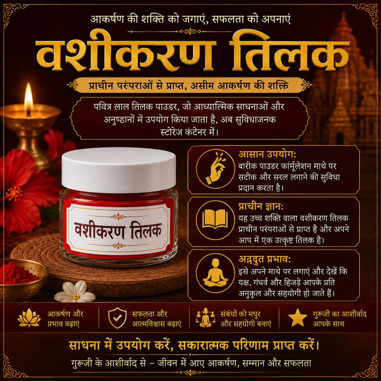 Vashikaran Tilak With gupt vidhi