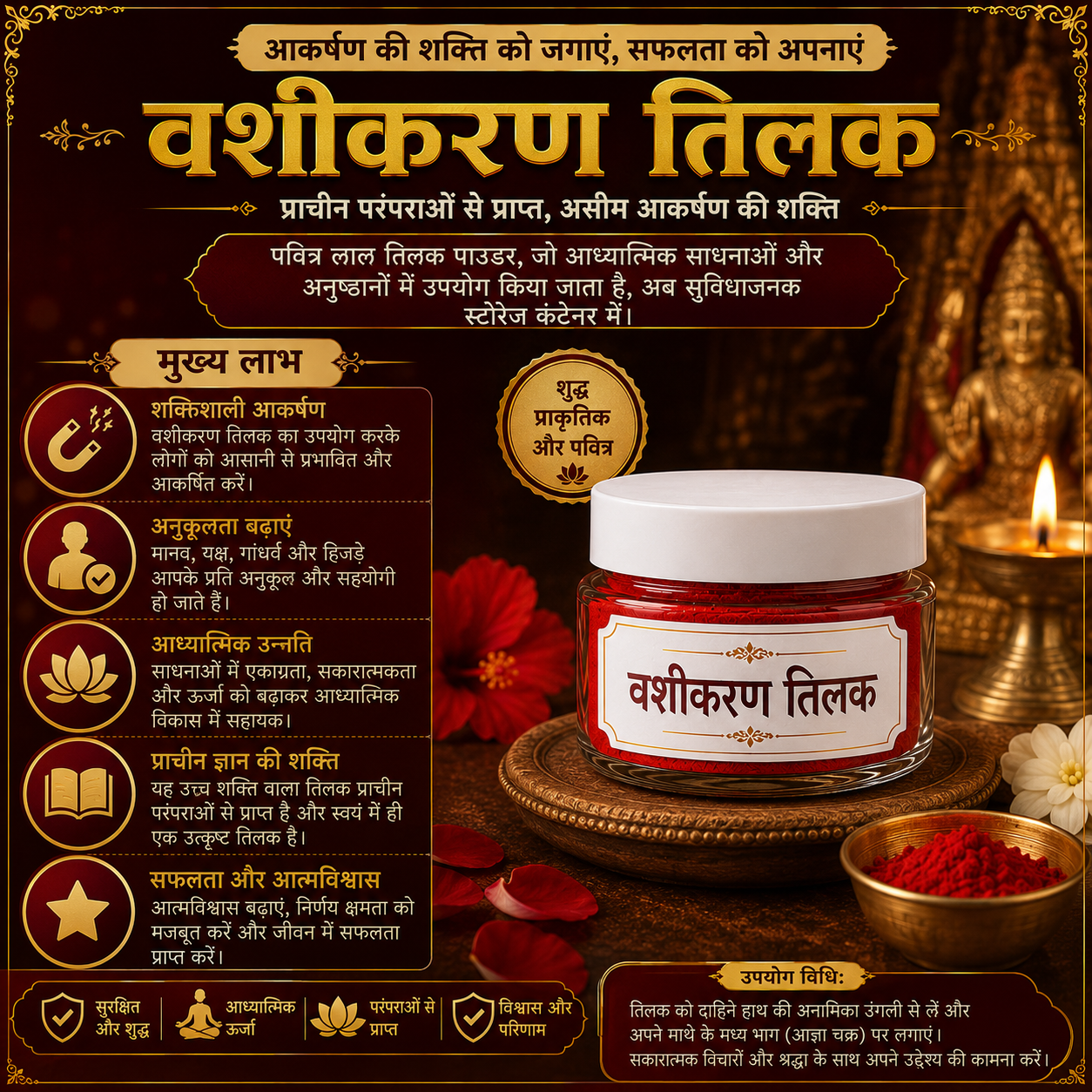 Vashikaran Tilak With gupt vidhi