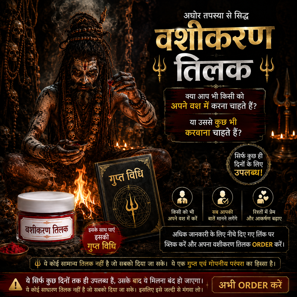 Vashikaran Tilak With gupt vidhi